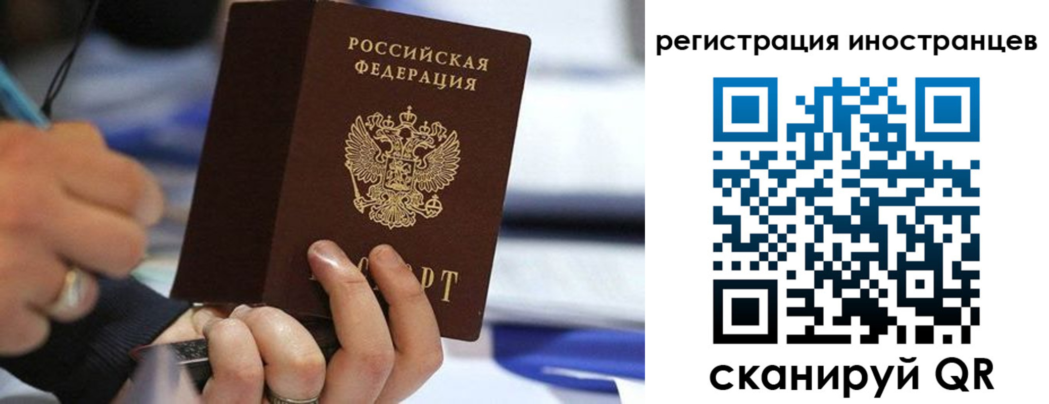 временная регистрация адрес в Славянске-на-Кубани