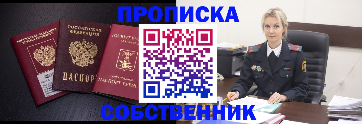 регистрация для дет. сада в Славянске-на-Кубани